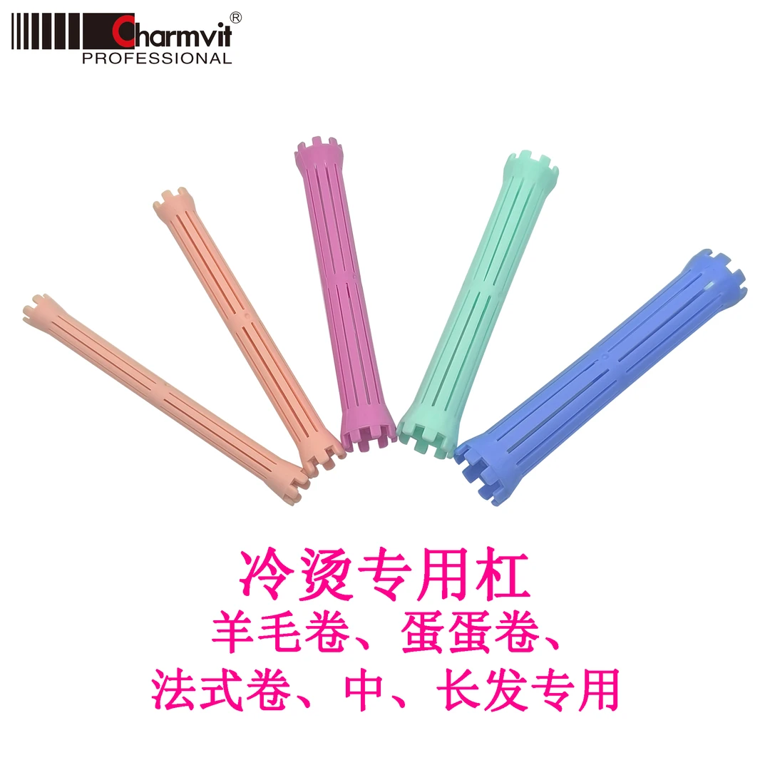 【新品】日本梨花杠加长冷烫专用杠镂空设计发廊专用