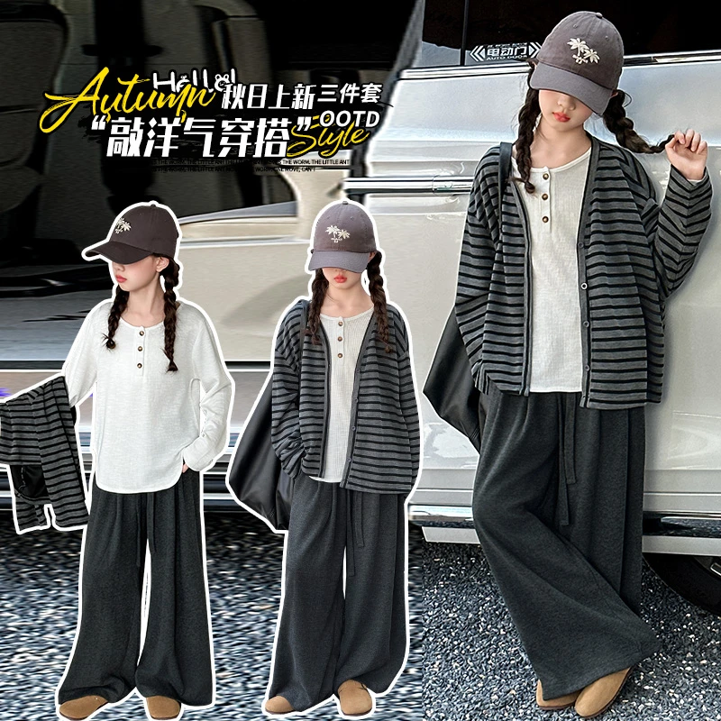 女童条纹长袖开衫套装2025新款秋季休闲百搭慵懒风宽松裤子三件套