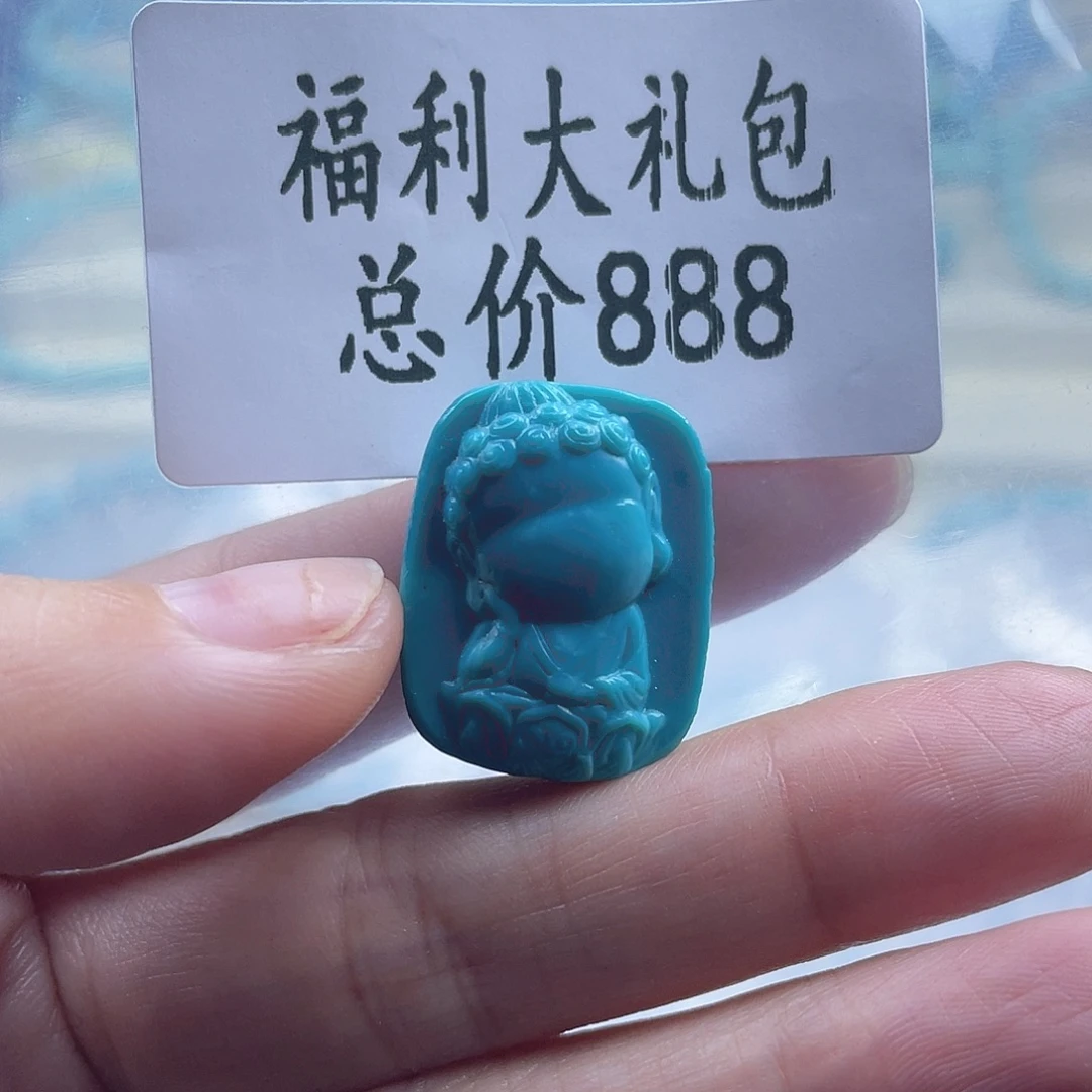 绿松石未镶嵌天然原矿绿松石雕刻件