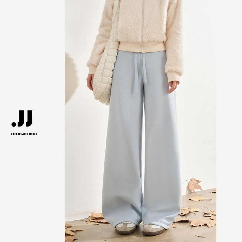 H1535【冬季小雪】秋冬温柔少女感百搭直筒显瘦超舒适宽松休闲裤女