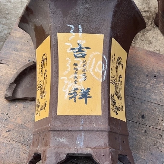 紫砂工艺厂……紫砂工艺厂……