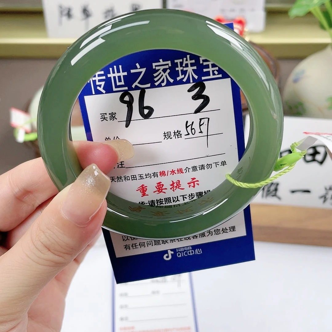 【闪购商品】未镶嵌手镯和田玉