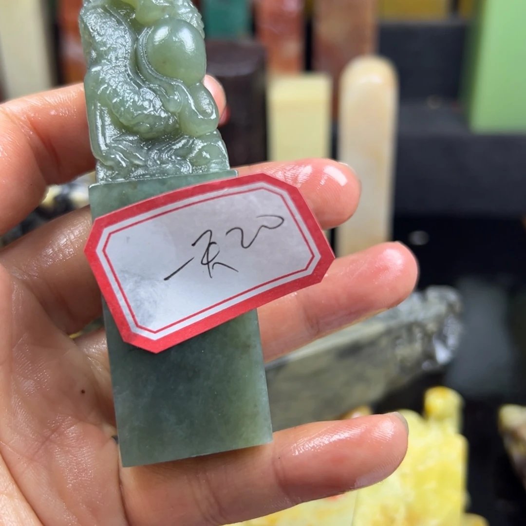 昌化石印石一***块在线作业系统与