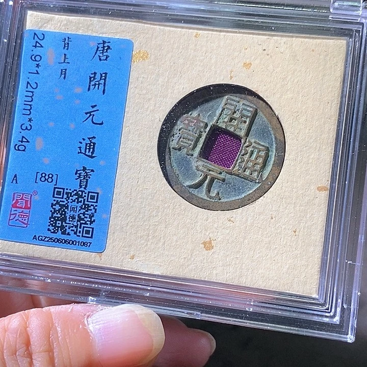 铜建*福利。华夏天玺总店