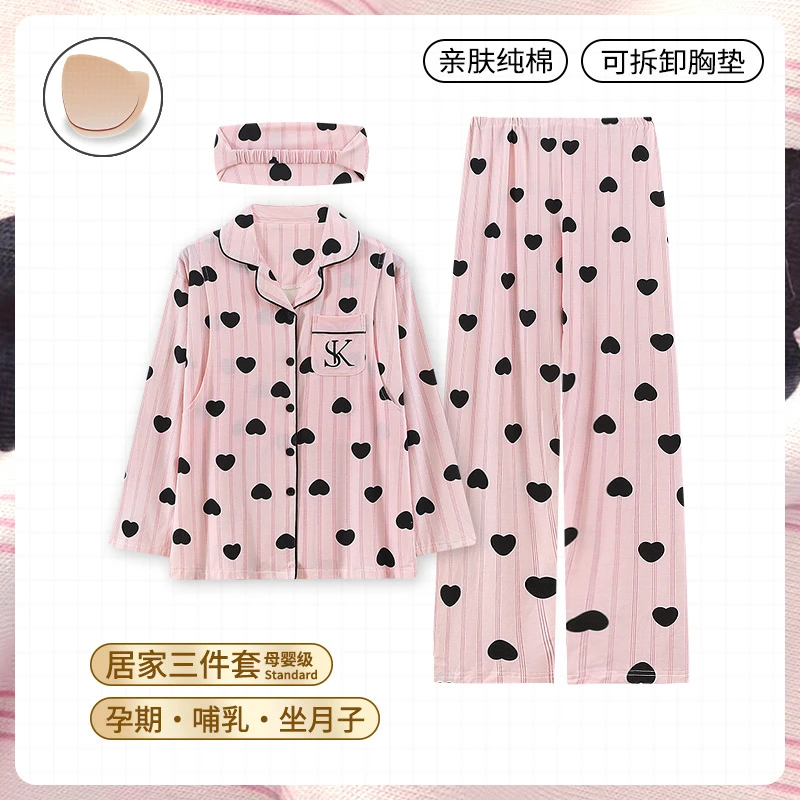 【带胸垫-可拆卸】纯棉月子服9-10月份产后产妇哺乳孕妇睡衣秋冬季