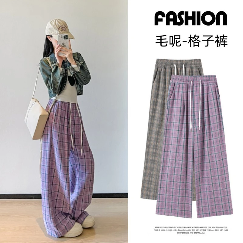 2025秋冬新款慵懒风格子显瘦阔腿裤女高腰宽松直筒裤拖地休闲卫裤