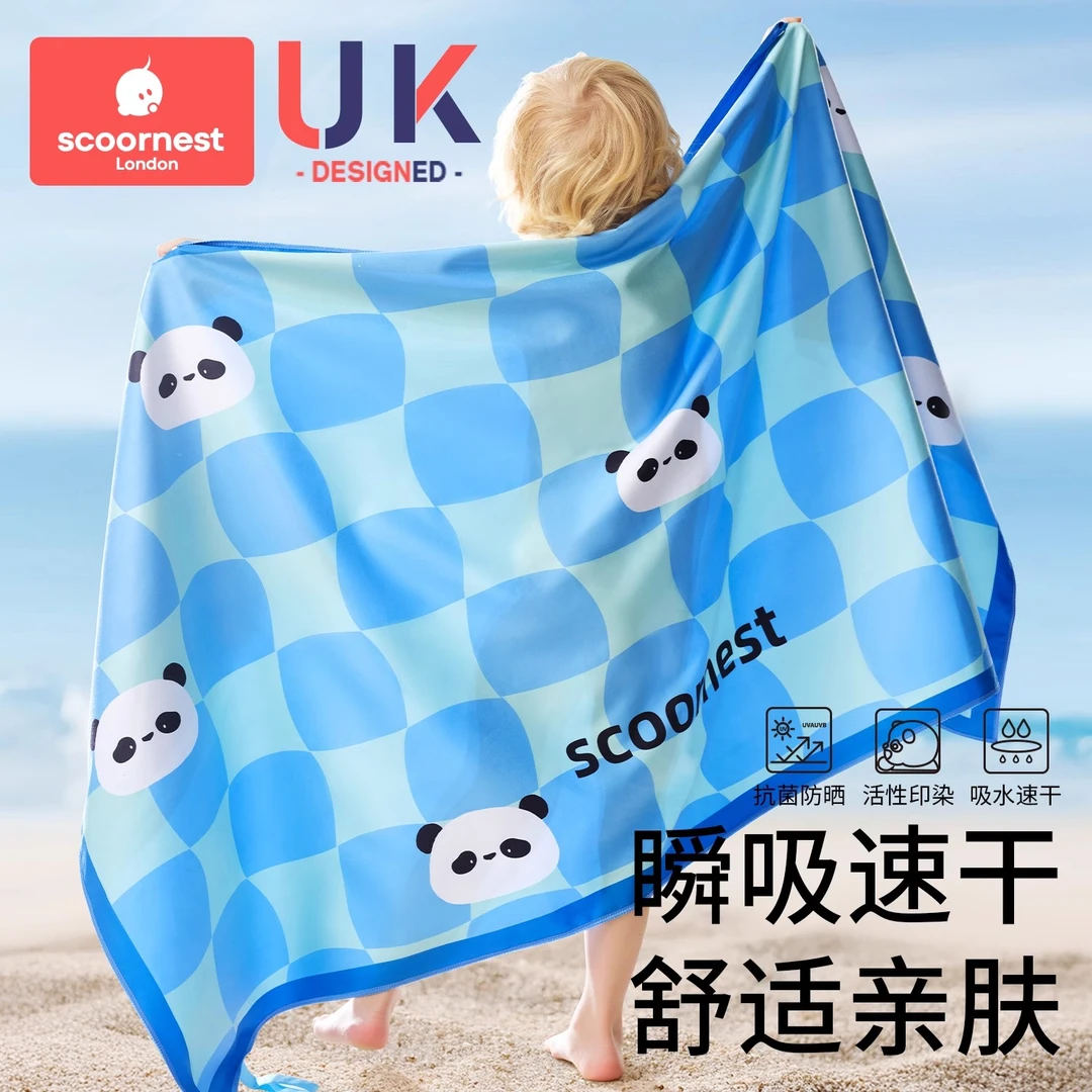 儿童游泳浴巾女童斗篷男童吸水速干便携带扣运动毛巾温泉浴袍洗澡