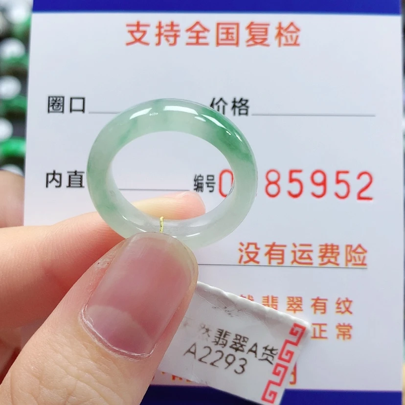 【闪购商品】翡翠戒指未镶嵌13/14号