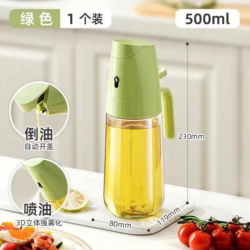 喷倒两用玻璃油壶喷家用厨房油壶防漏{500ml}【颜色随缘】