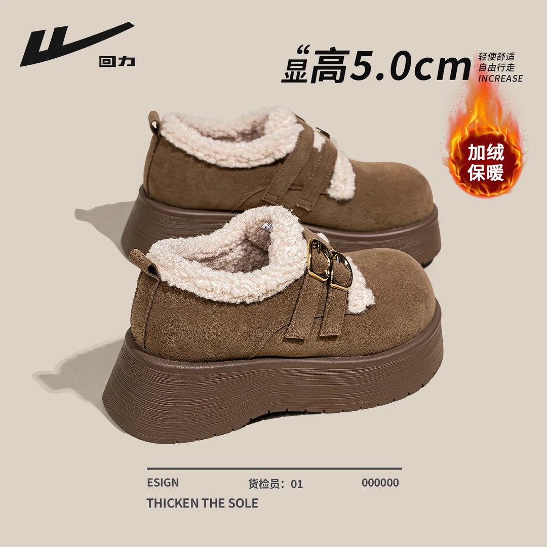 回力加绒勃肯鞋女2025新款冬季女鞋全包外穿毛毛鞋厚底雪地棉鞋女