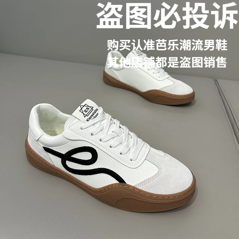 橡胶耐磨透气秋冬厚底复古德训鞋系带男子轻便绣花休闲皮面板鞋