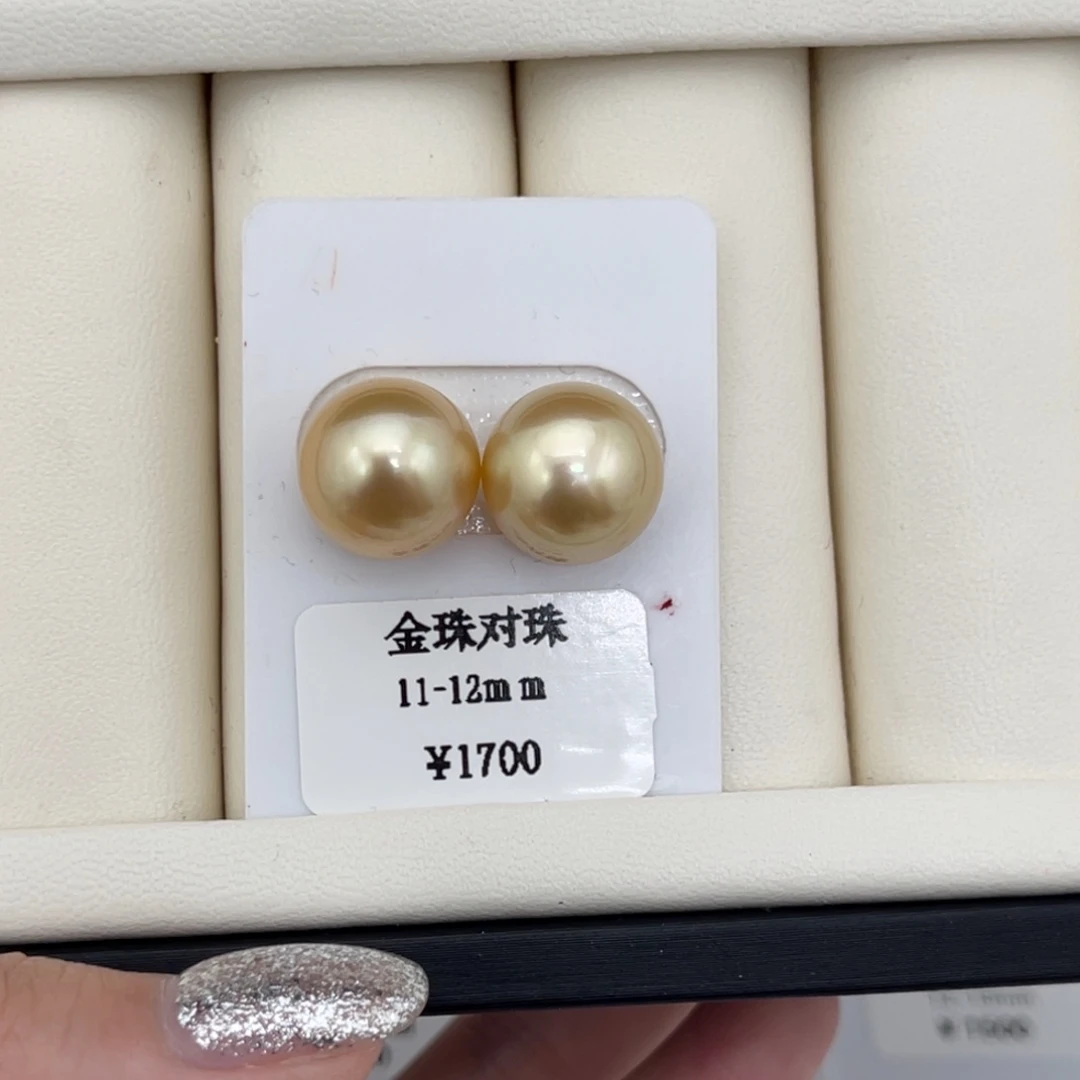 海水珍珠裸珠11-12mm 金珠裸珠对珠35号