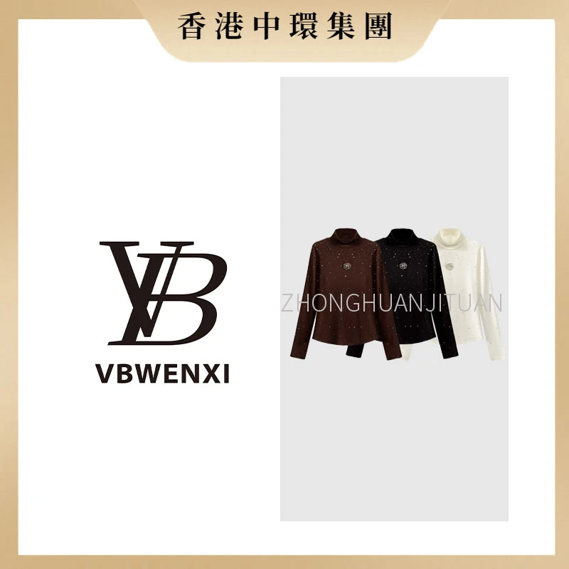 【中環集團】66203#轻奢气质半高领烫钻打底T恤2025百搭休闲上衣