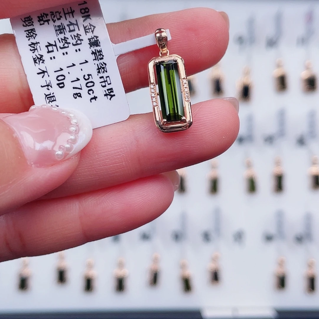 18K金镶嵌吊坠(不含链)碧玺