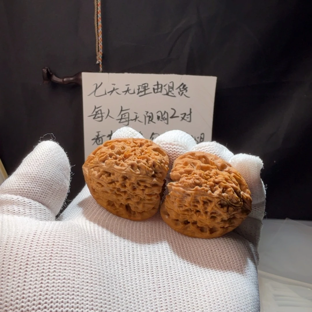 金***&把件文玩核桃南疆石36A字三角