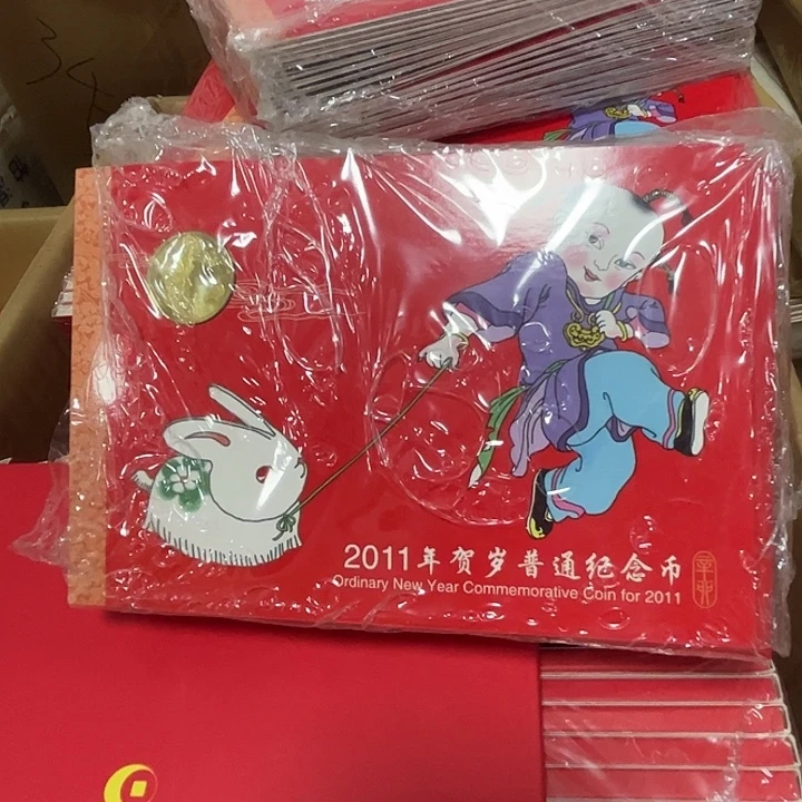 其他普通金属一轮兔包25本