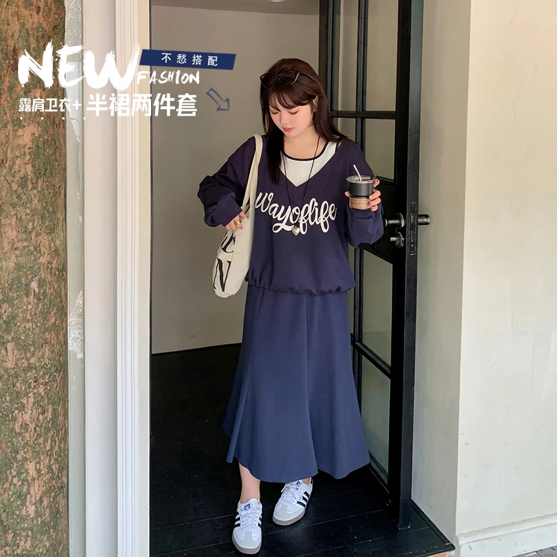 【霏霏推荐】2024年秋字母印花露肩抽绳卫衣+高腰鱼尾半裙-8689AB