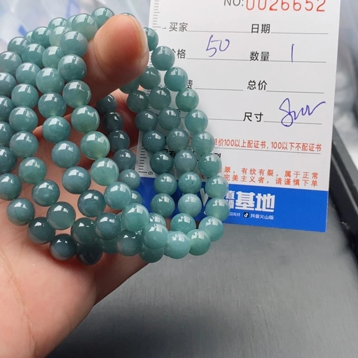 未镶嵌手链翡翠多样性发货