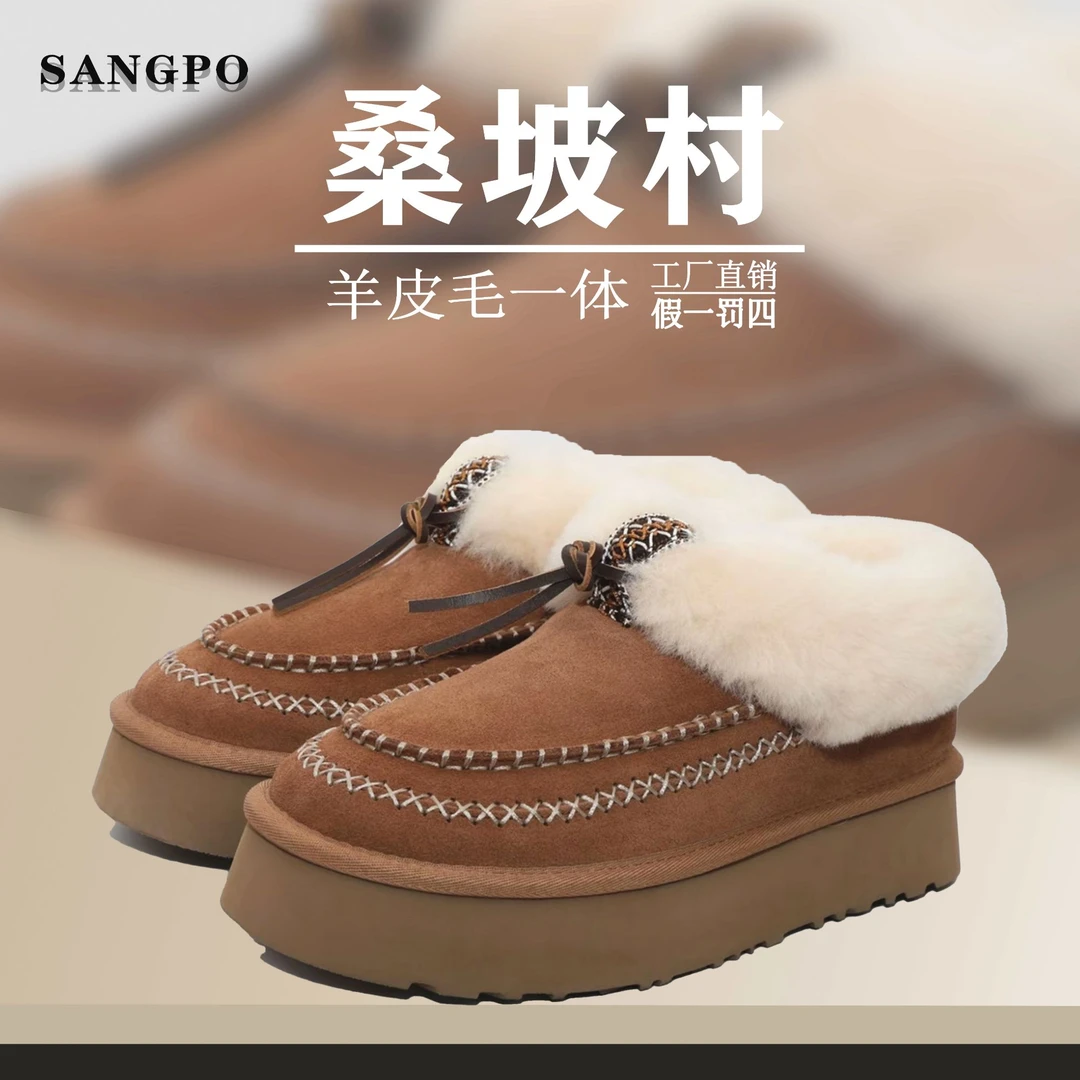【阿尔派厚底全包】冬季低筒羊皮毛一体女加厚雪地靴百搭保暖一脚蹬