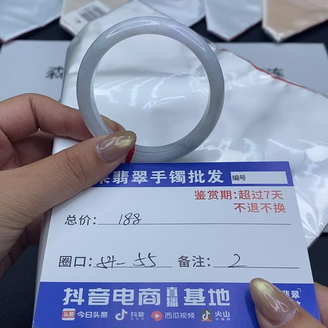 翡翠未镶嵌手镯百元手镯默认瑕疵
