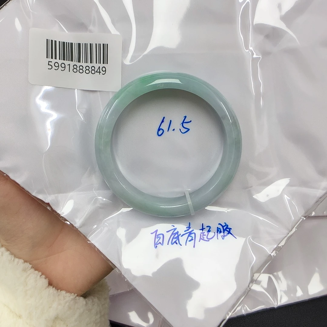 翡翠手镯未镶嵌马****W天然缅甸翡翠手镯