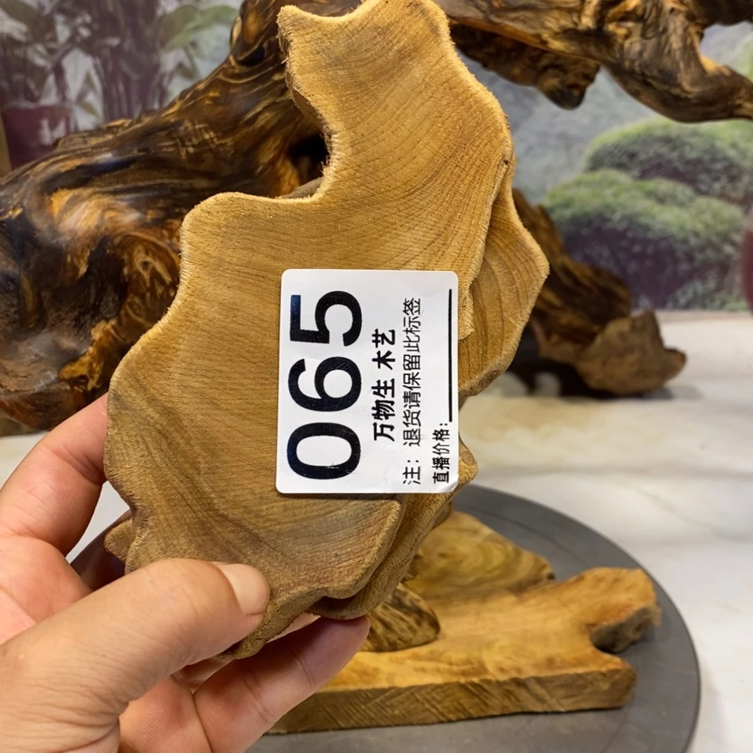 好***己木清凉薄荷药香摆件摆件家居客厅装饰品