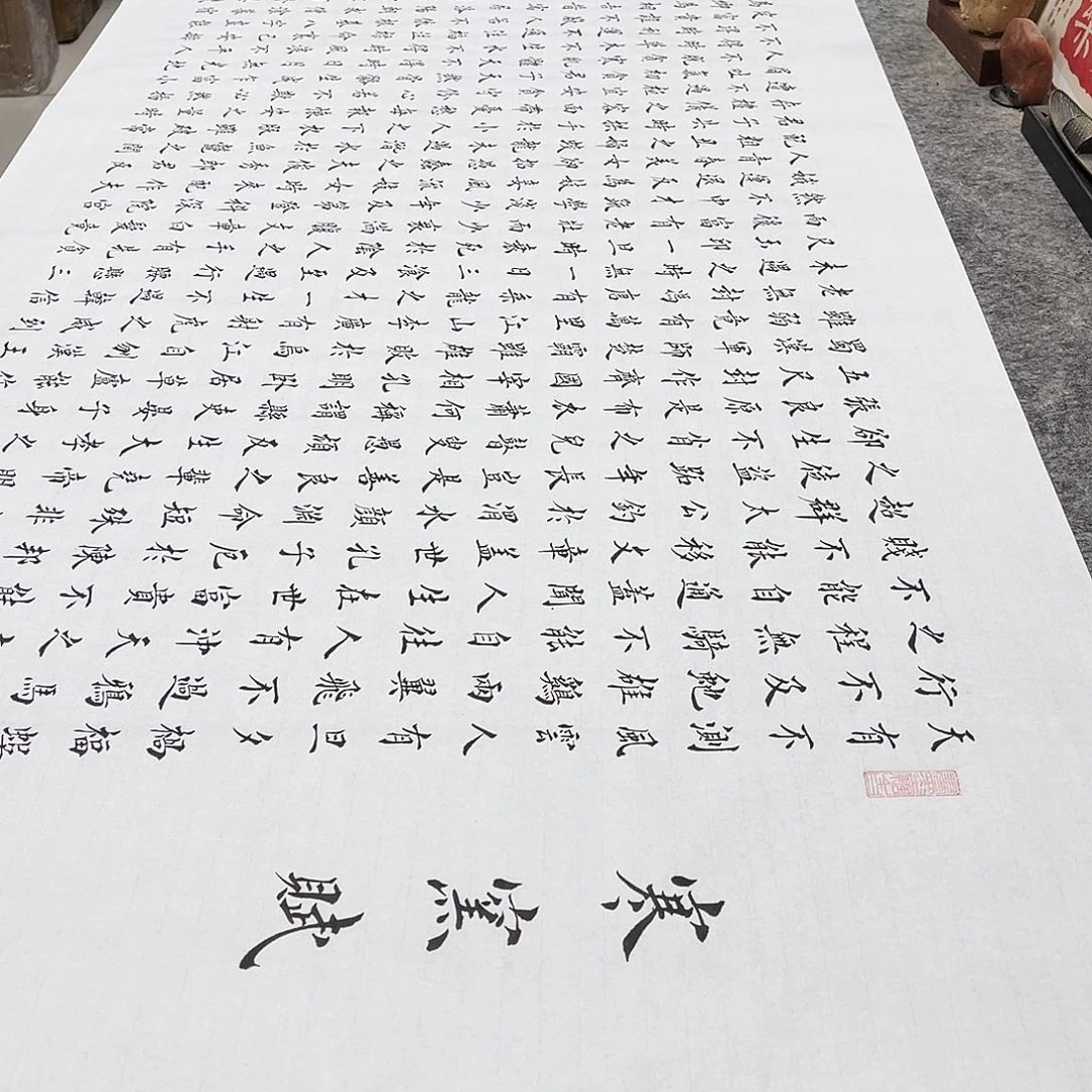 书法寒窑赋小楷书全文手写