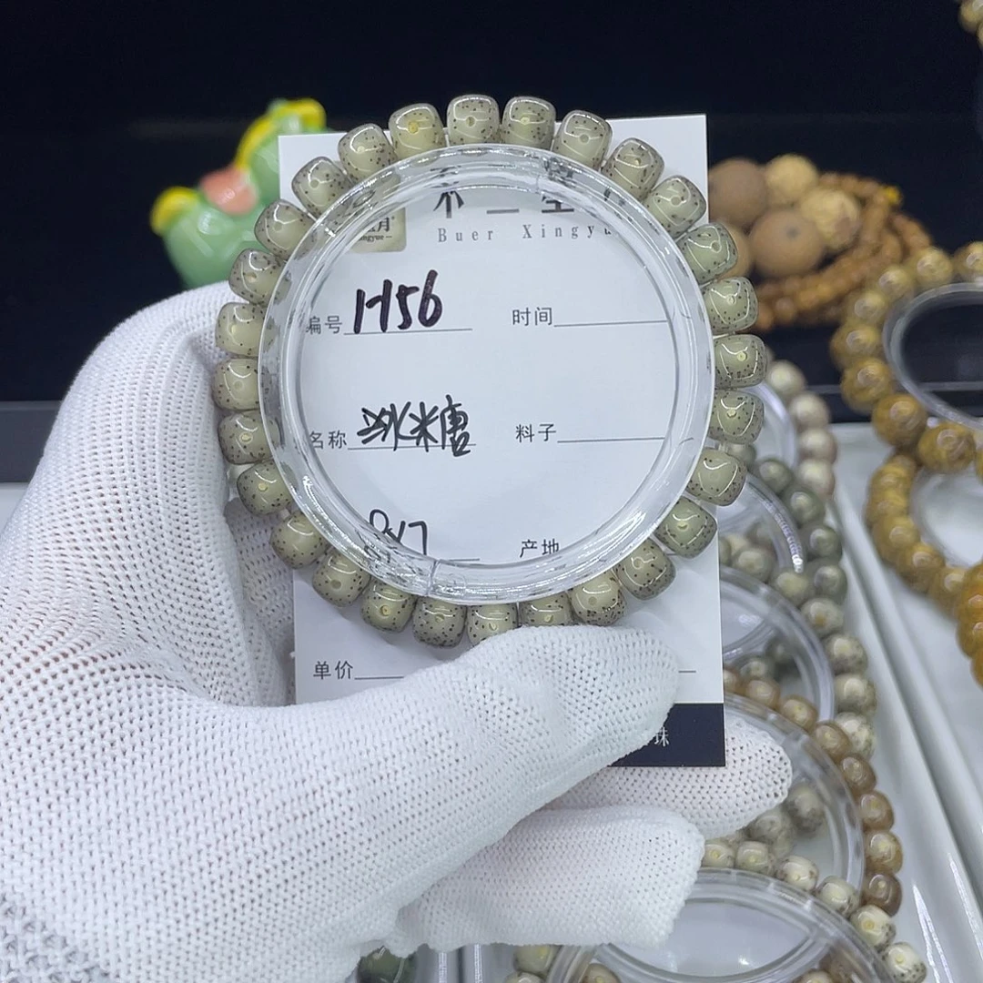 星月菩提手串H冰糖