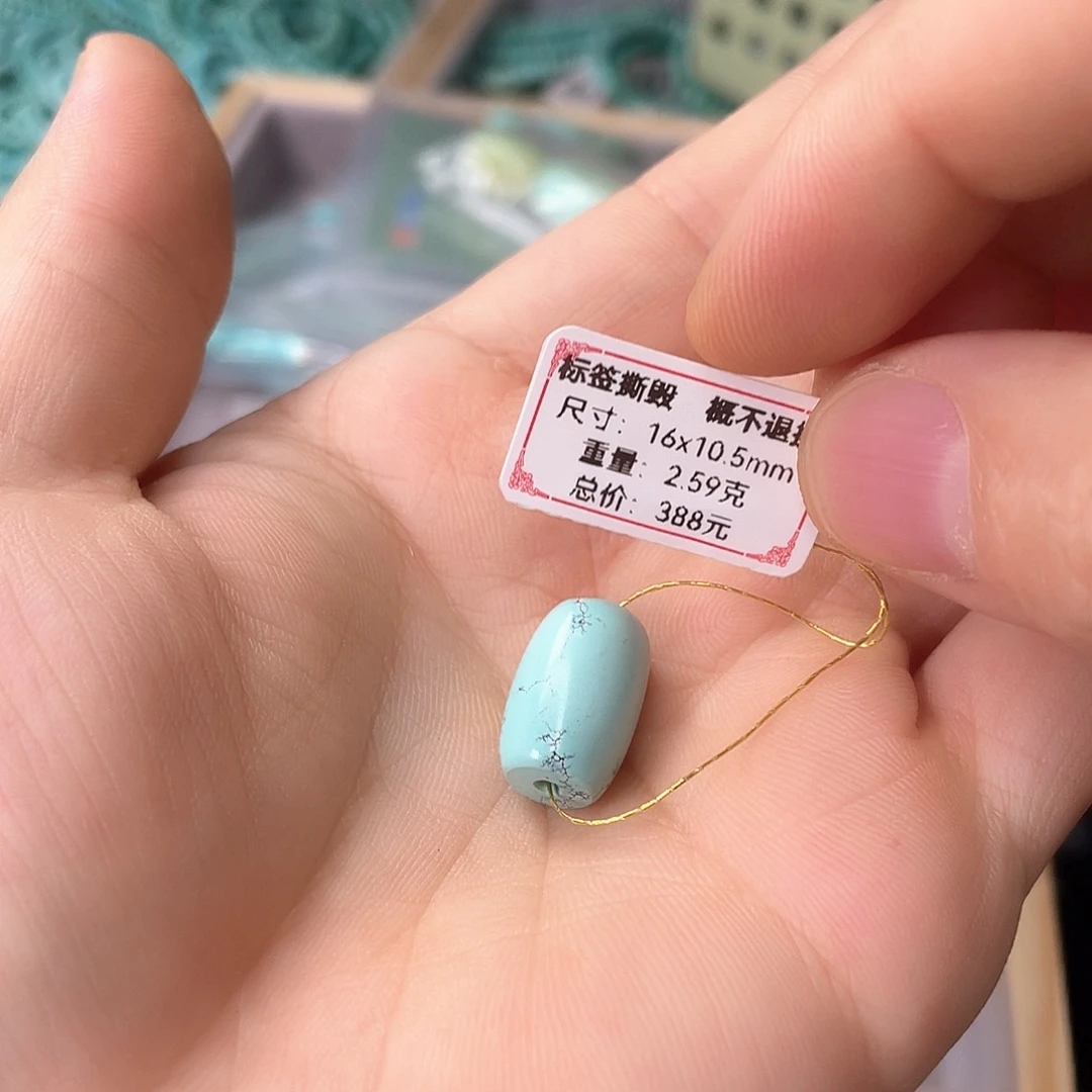 结***实未镶嵌绿松石颈饰