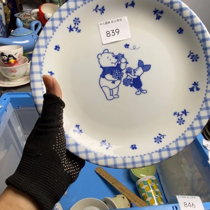 自***～瓷片茶具茶具茶具