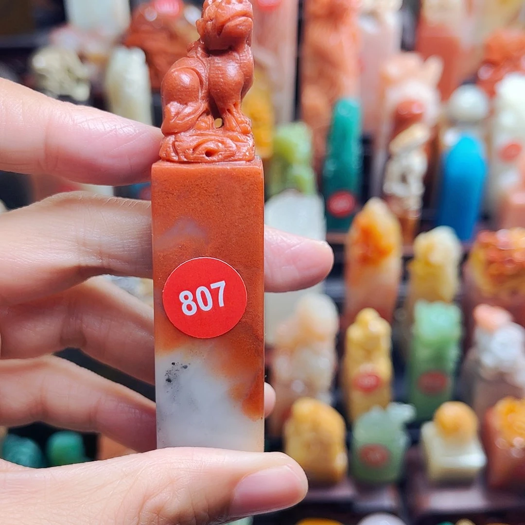 寿山石印石807包邮包刻