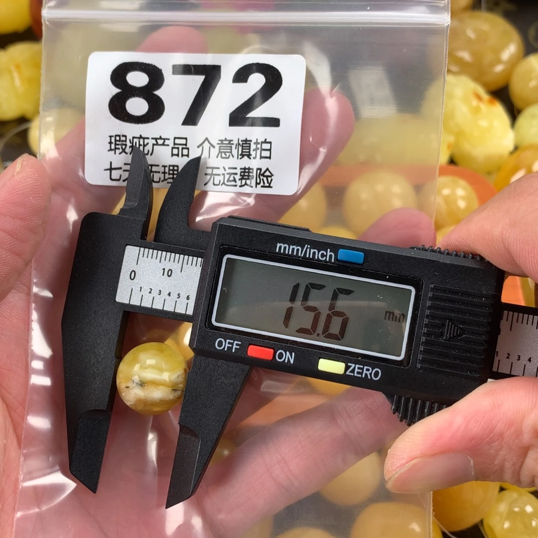 蜜蜡未镶嵌珠宝奇石裸石
