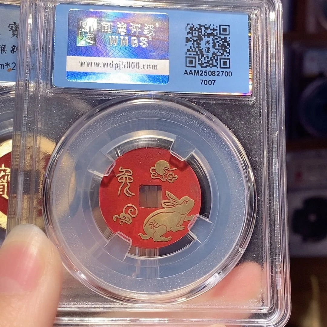 铜乾隆新刻花 兔 7007