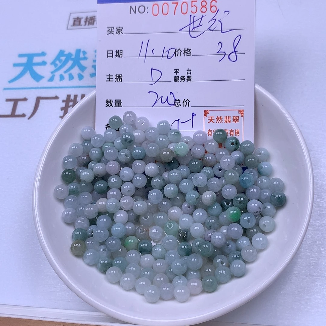 世***庄翡翠未镶嵌手链翡翠