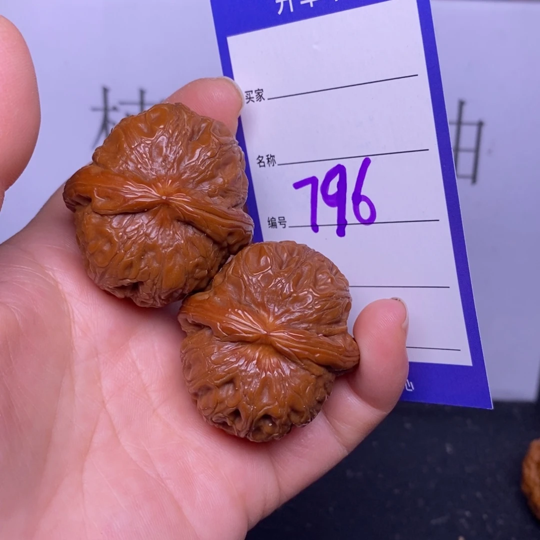 文玩核桃把件796/40元宝练手福利