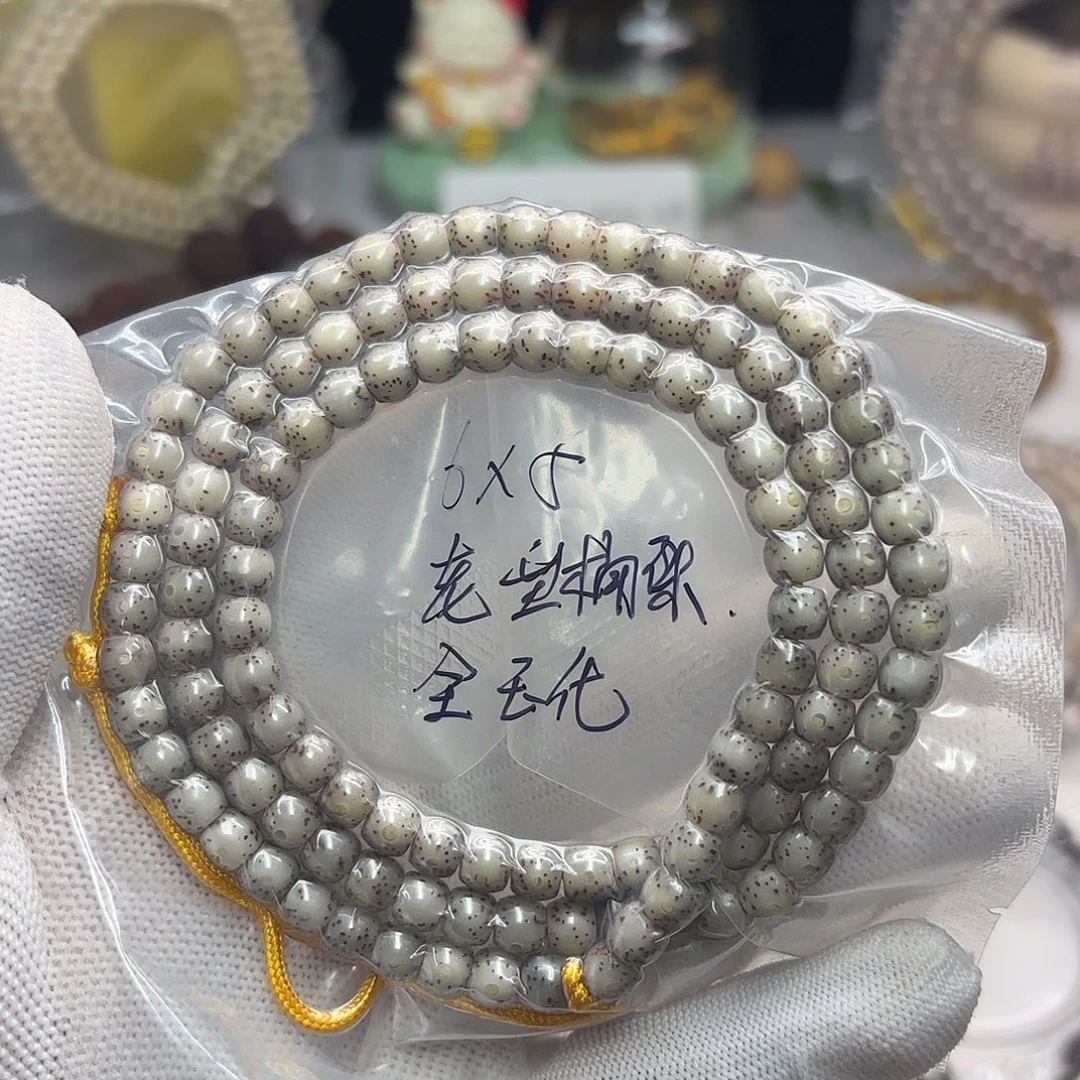 手串星月菩提6✖️5老型桶珠