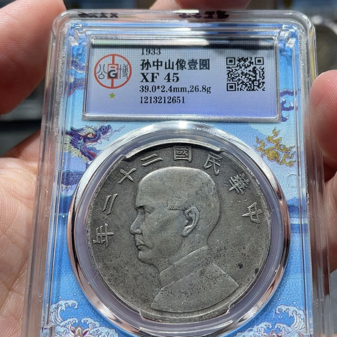 银总部包真包老二十二年2651