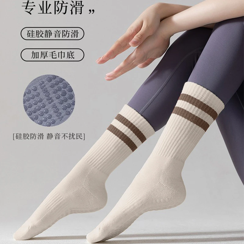 悠和硅胶防滑舒适瑜伽袜子透气普拉提训练高筒健身白色运动袜女