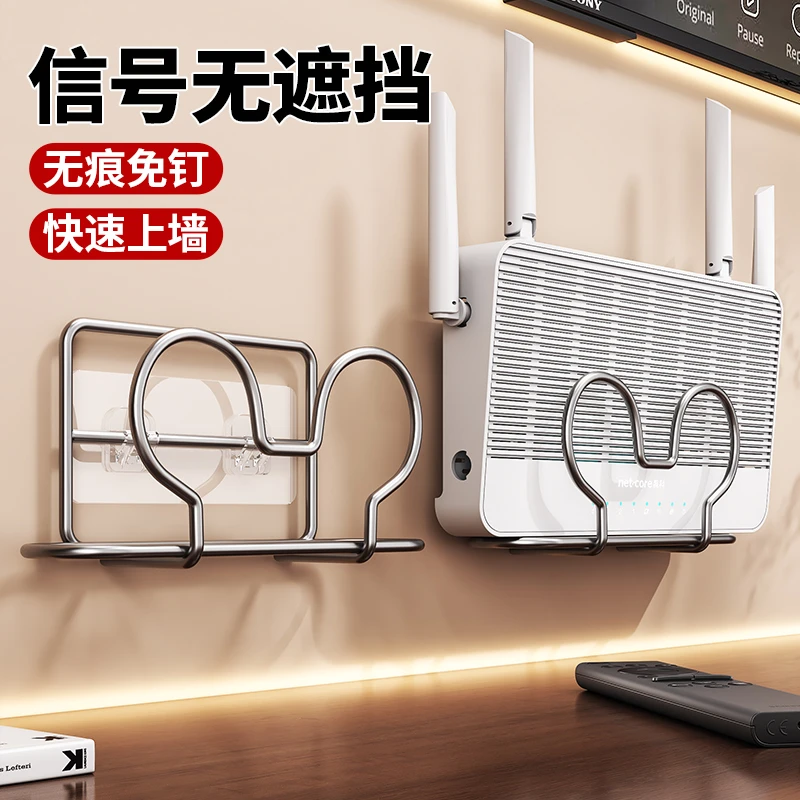 免打孔wifi路由器放置置物架壁挂式墙上机顶盒架居家创意百货用品