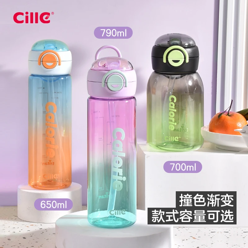 【上学福利】希乐学生男女便携双饮吸管直饮tritan水杯大容量渐变杯