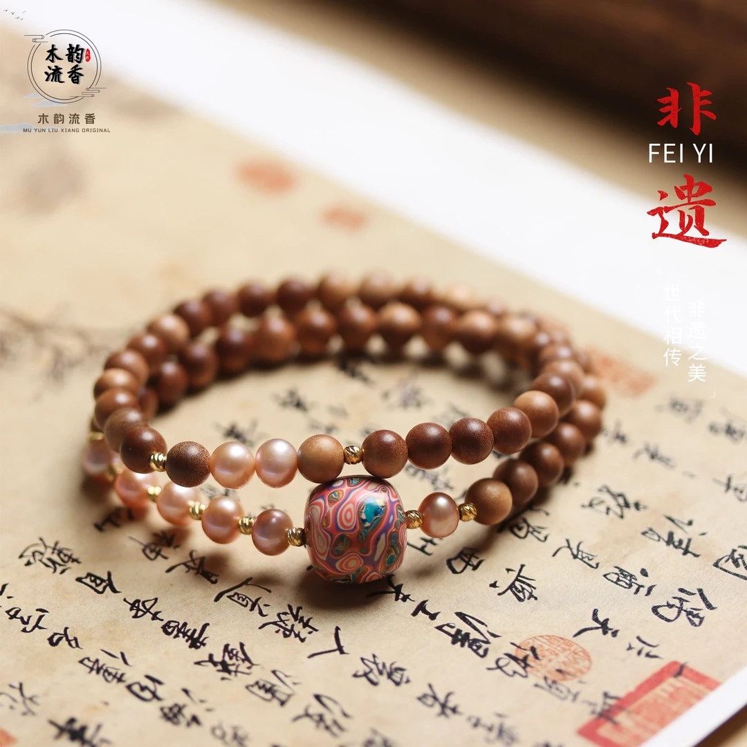 印度正区老山檀虎皮纹黑肉0.6粉大漆珠1.4淡水双圈手串