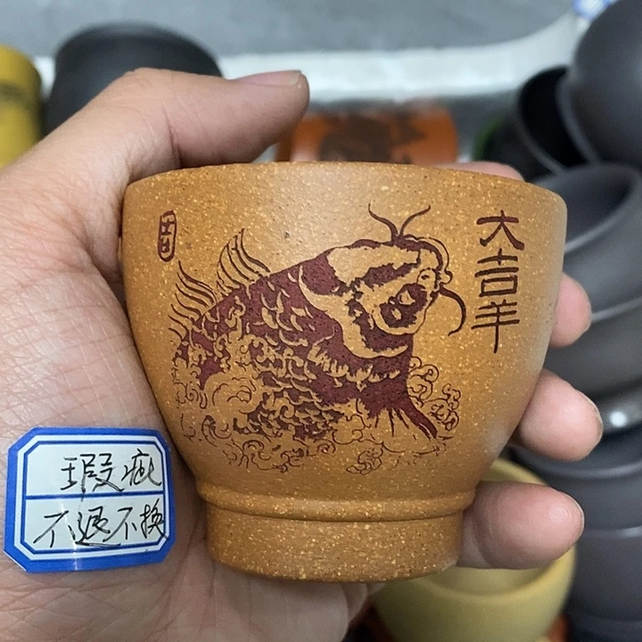 紫砂茶杯瑕疵不退不换