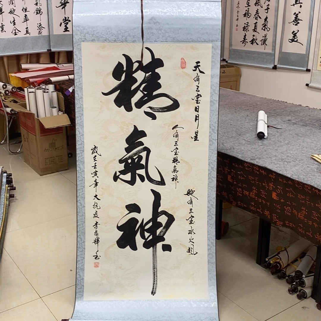 书法书法作品参加