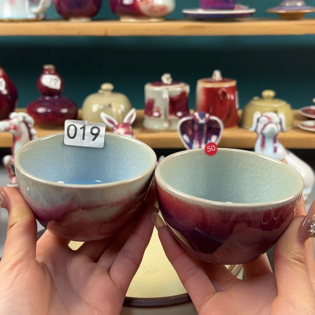 瓷片微瑕主人杯两个