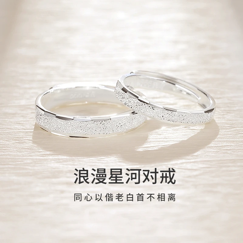 纯铜戒指 活口情侣日韩刻字网红通用原创设计浪漫百搭