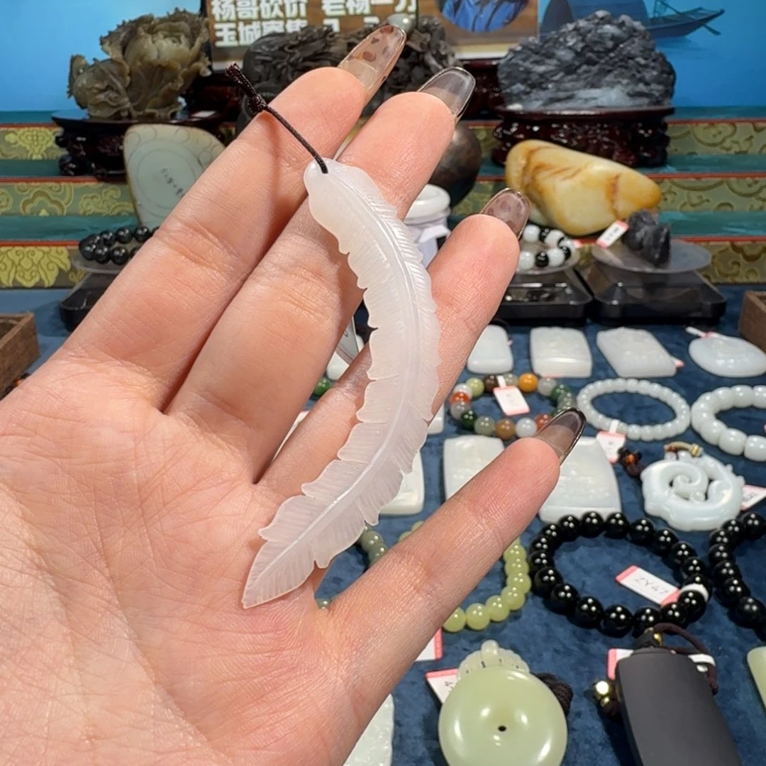 和田玉未镶嵌吊坠(不含链)