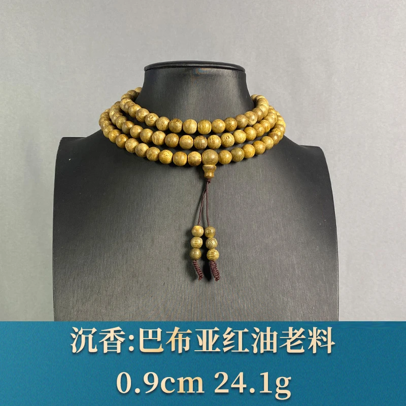 92355 巴布亚红油老料 沉香