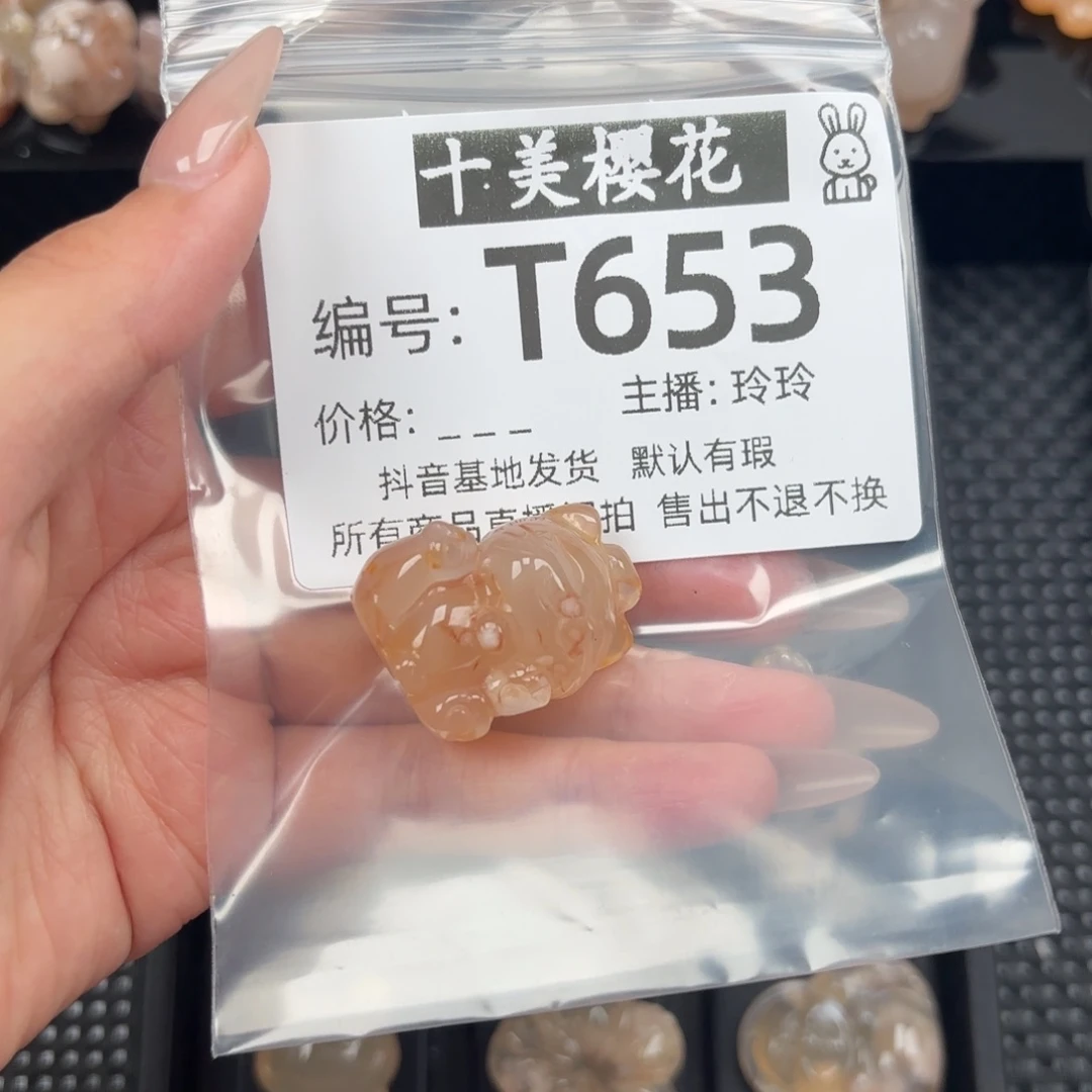 玛瑙/玉髓颈饰未镶嵌慕*卿