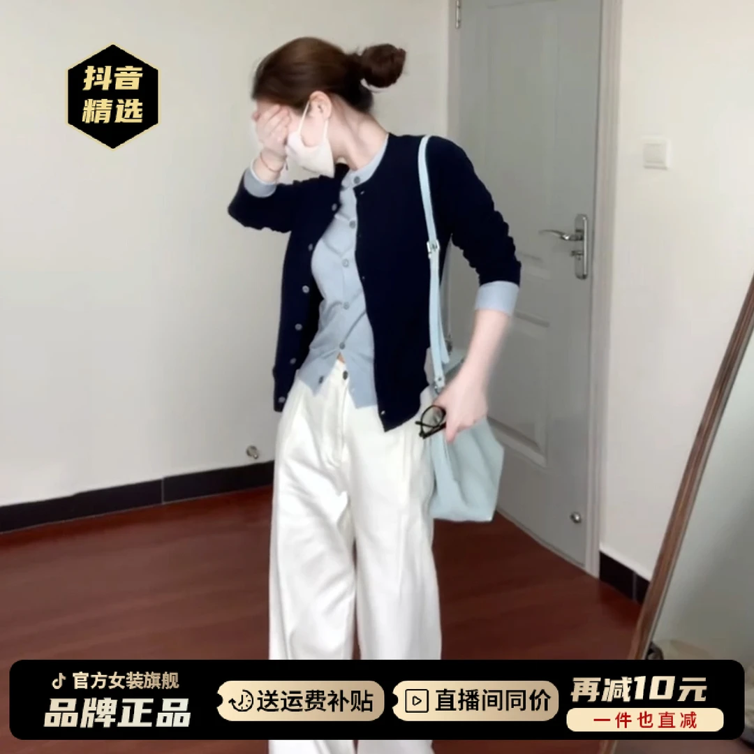 韩系早秋假两件针织毛衣开衫外套女2025新款独特超好看针织衫上衣