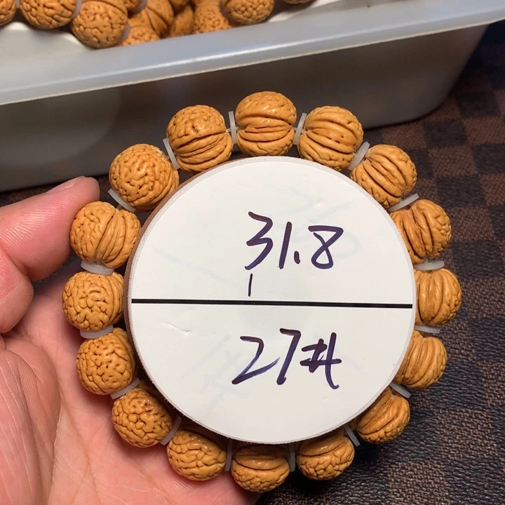 桃核手串27号开课啦